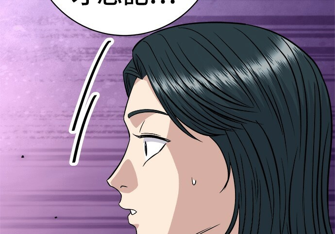 第268话 第66页