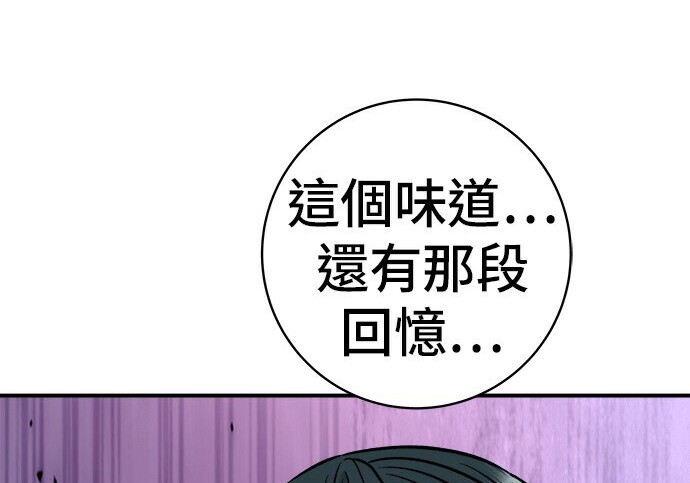 第268话 第68页