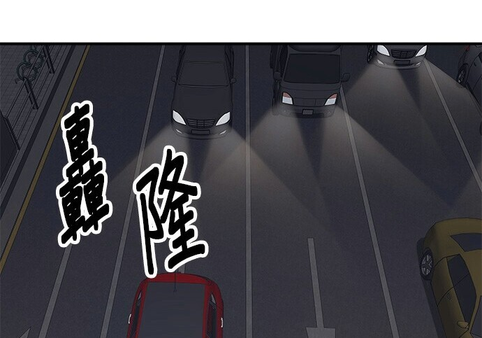 第268话 第73页