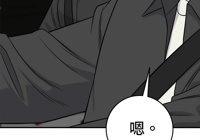 第268话 第82页