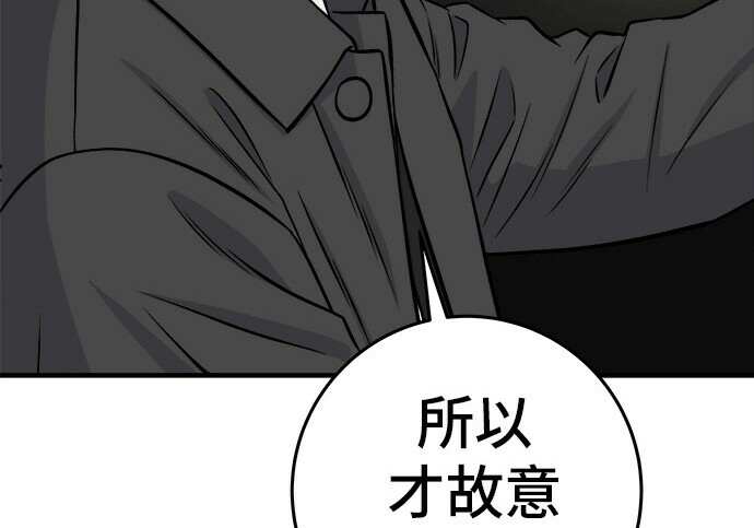 第268话 第89页