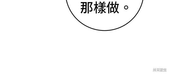 第268话 第90页