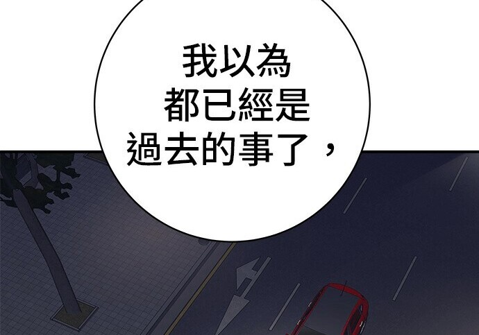 第268话 第103页