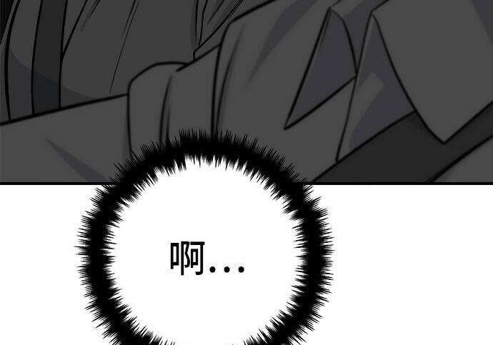 第268话 第109页