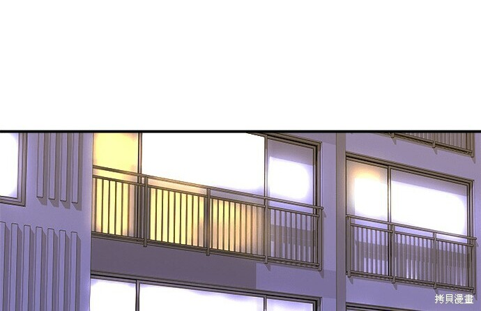 第268话 第115页