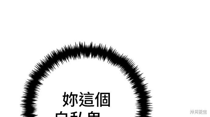 第268话 第125页