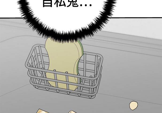第268话 第126页