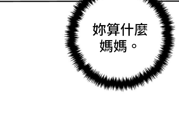 第268话 第128页