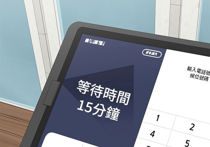 第268话 第133页