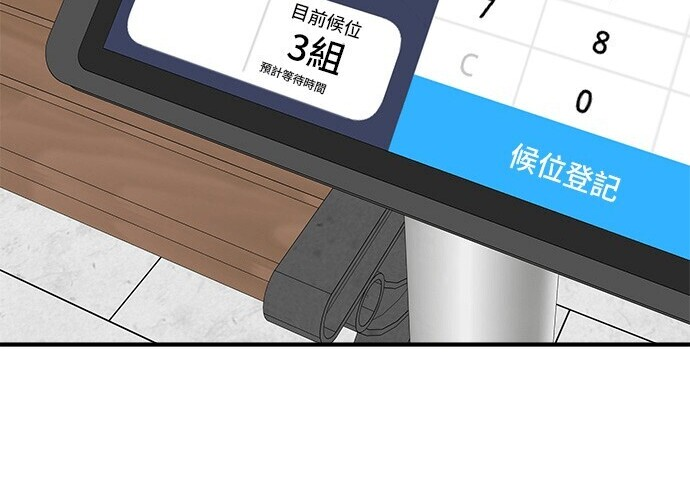 第268话 第134页