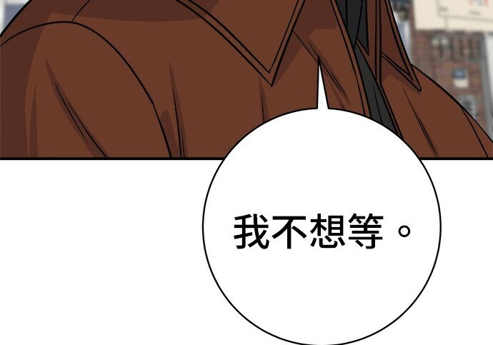 第268话 第142页