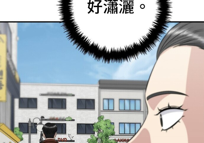 第268话 第144页