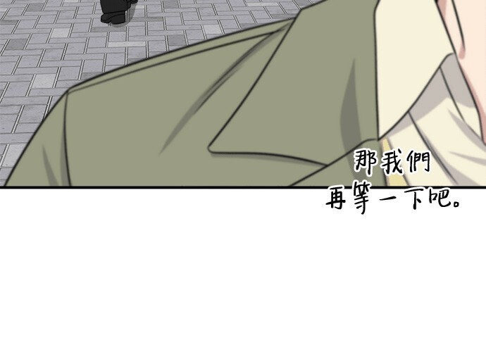第268话 第146页