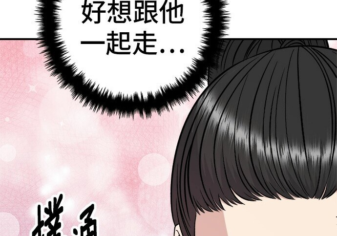 第268话 第148页