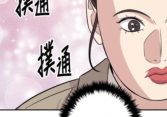第268话 第149页