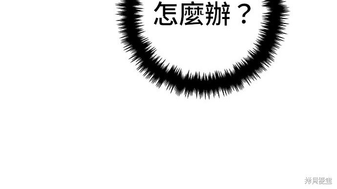 第268话 第150页