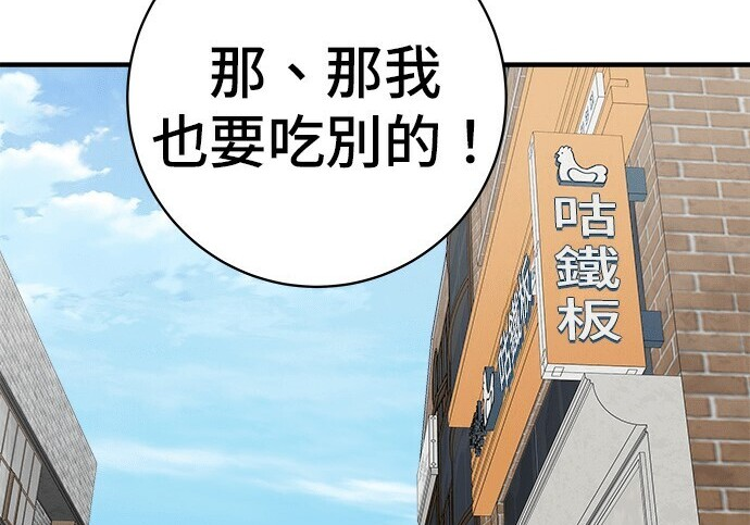 第268话 第152页