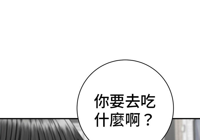 第268话 第158页