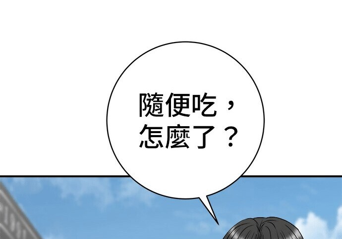 第268话 第162页
