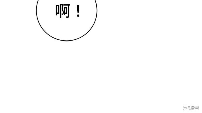 第268话 第165页