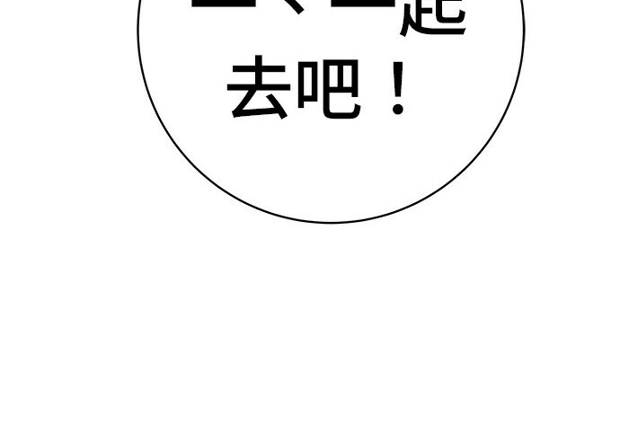 第268话 第167页