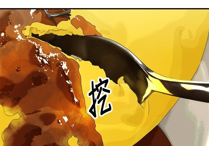 第268话 第171页