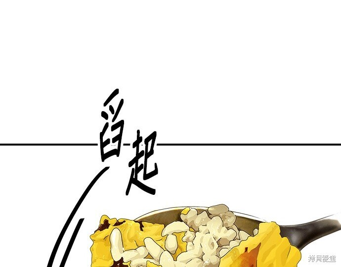 第268话 第173页