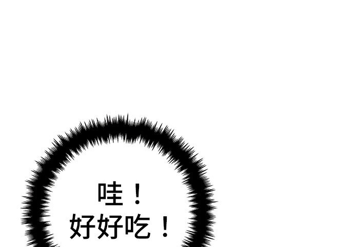 第268话 第178页