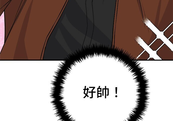 第268话 第196页