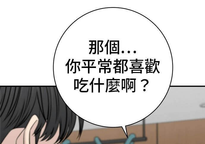 第268话 第198页