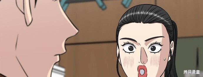 第268话 第199页
