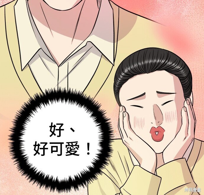 第268话 第207页