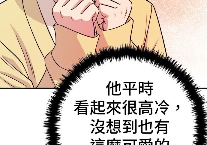 第268话 第209页