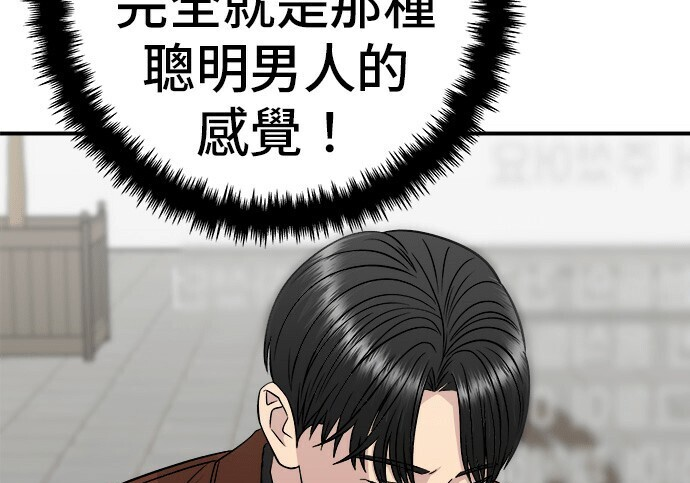 第268话 第211页