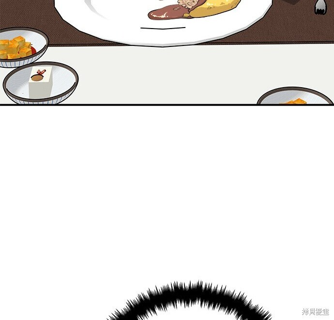 第268话 第213页