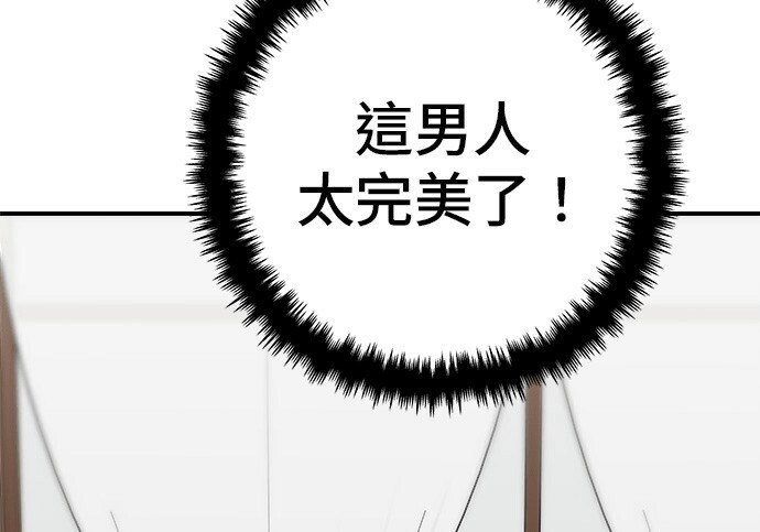 第268话 第214页
