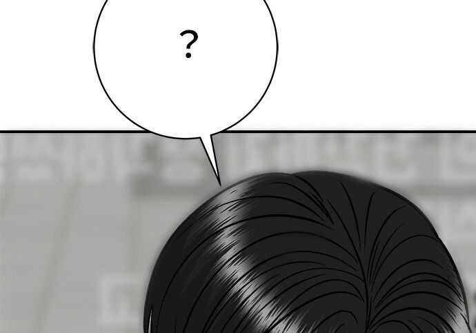 第268话 第217页