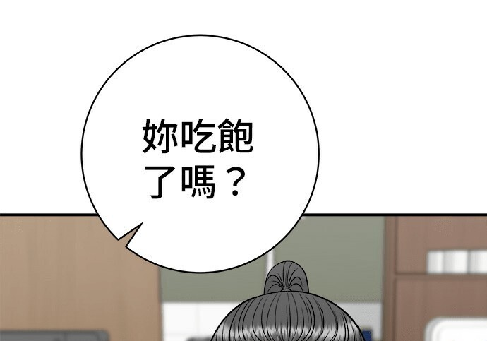 第268话 第220页