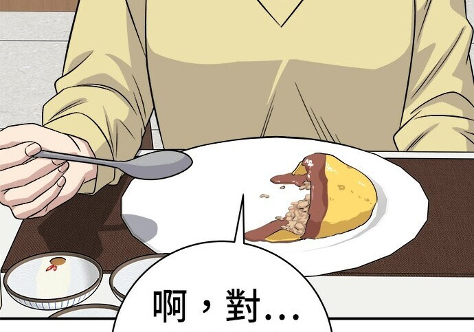 第268话 第222页