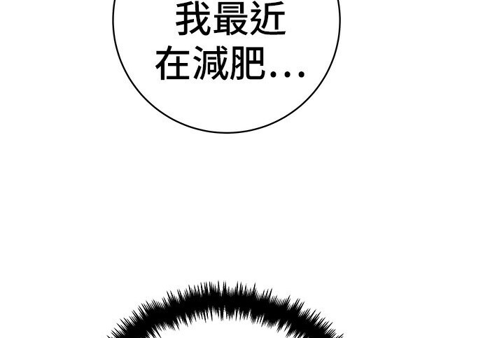 第268话 第223页