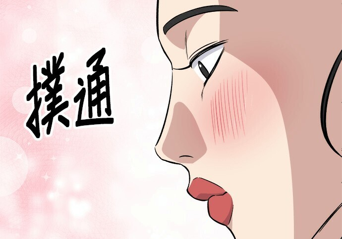 第268话 第225页