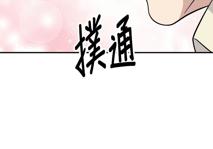 第268话 第226页