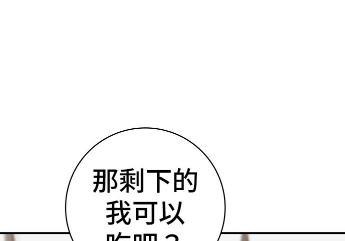 第268话 第227页