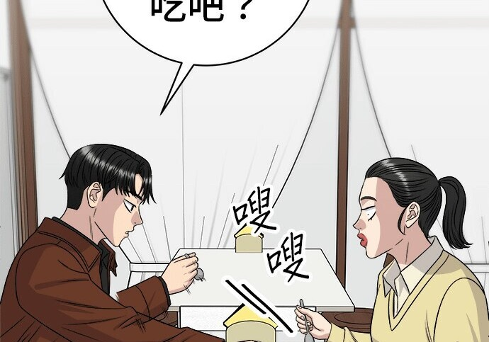 第268话 第228页