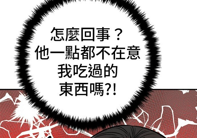 第268话 第231页