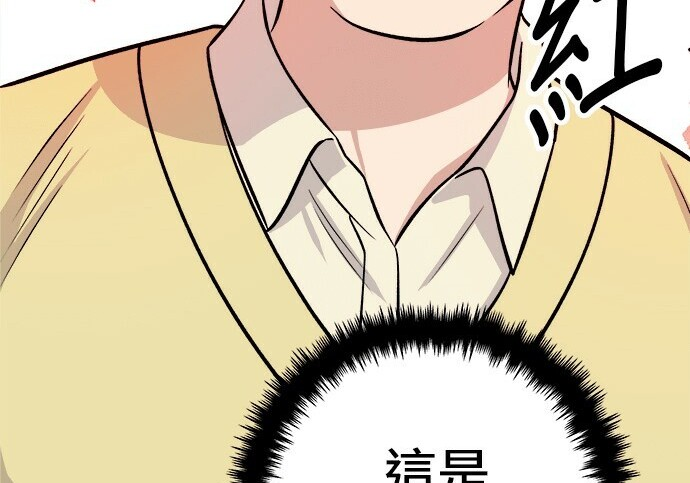 第268话 第233页