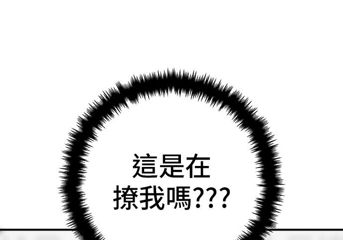 第268话 第235页