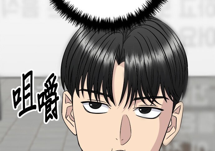 第268话 第236页