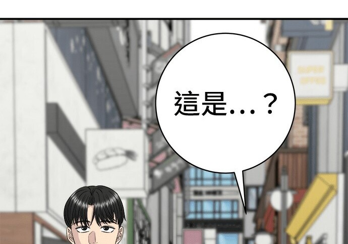 第268话 第246页