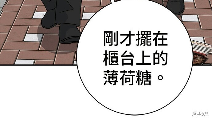 第268话 第249页